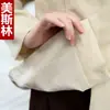 Ropa de Trabajo para Limpieza para Mujeres, de Manga Larga, Temporada de Otoño e Invierno, Uniforme para Personal de Housekeeping de Hotel, Ropa Engrosada
