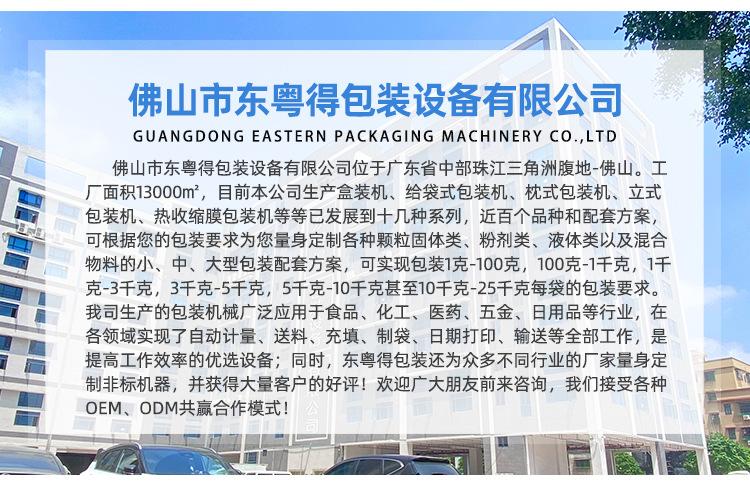 详情_10