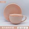 Combinação de xícara de café com leite de cerâmica e pires, estilo japonês feito à mão, vintage, para iniciantes, xícara de flores, xícara de café da manhã feita à mão