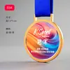 Baloncesto Fútbol Bádminton Trofeo Pueblo BA Oro Plata Bronce Voleibol Reunión Deportiva Competencia Deportiva Trofeo Placa Conmemorativa