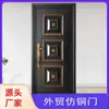 Puertas de Hierro Personalizadas para Exportación, Puertas de Acero, Puertas de Entrada de Hierro para Exportación, Puertas Antirrobo, Puertas de Acero Personalizadas No Estándar