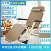 Silla reclinable, Silla plegable para descanso al mediodía, Cama individual, Balcón multifuncional de oficina, Silla perezosa para playa en casa para adultos