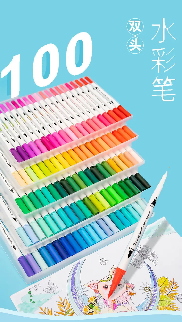 水彩2改