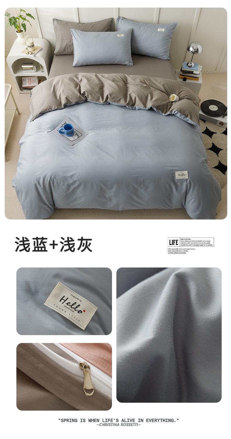 浅蓝+浅灰.jpg
