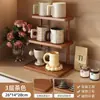 Estante de Almacenamiento para Portavasos de Escritorio Estante de Almacenamiento de Tazas Multicapa Estante Organizador Pequeño de Almacenamiento para Tazas de Té, Café y Agua de Escritorio