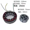 Motor Magnético Permanente de Corrente Contínua Sem Escovas de Fio de Cobre 12V 24V48V60V
