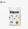 Gato Preto Gato Branco 300g Liu Zhiqiang Gato Preto Gato Branco 300g Pacote de Isca com Aroma Forte e Cheiro Forte de Peixe, Adequado para Todas as Estações