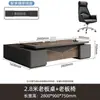 Mesa executiva de luxo, design moderno simples, mesa de presidente, mesa de CEO, mesa executiva, conjunto de mesa e cadeira para escritório de gerente