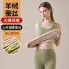 Chaleco térmico de terciopelo para mujer, forro polar, grueso, sin costuras, base de seda de cachemira, ropa interior térmica para otoño e invierno, espalda de chica gordita