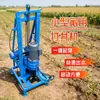 Equipo pequeño para perforación de pozos domésticos; máquina perforadora de pozos para acuicultura y riego; sistema de elevación automática para perforación de pozos profundos