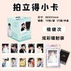 10 PALLI Zhao Lusi Xiao Ka Personalidade Ko Nan Yu Shuxin White Deer Xiao Ka Valor de Aparência Alto Cartão Exquisito ZMN