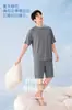 Pijama Masculino de Algodão Lyocell, Novo Estilo de Verão com Shorts de Manga Curta, Roupa Simples de Cor Sólida para Casa, Pode Ser Usado Fora, Adequado para Meninos