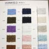 [Ming Jie] 8.8 Hilo de pelo de pila de 9 cabos Hilo de pila elástico Hilado de color Hilo fantasía Otoño e invierno Nuevo en stock
