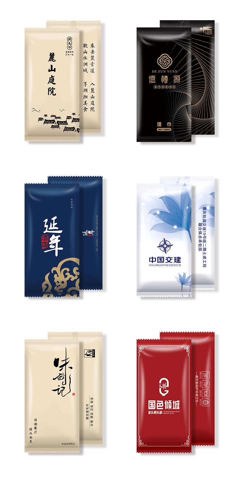 详情页最新改_16