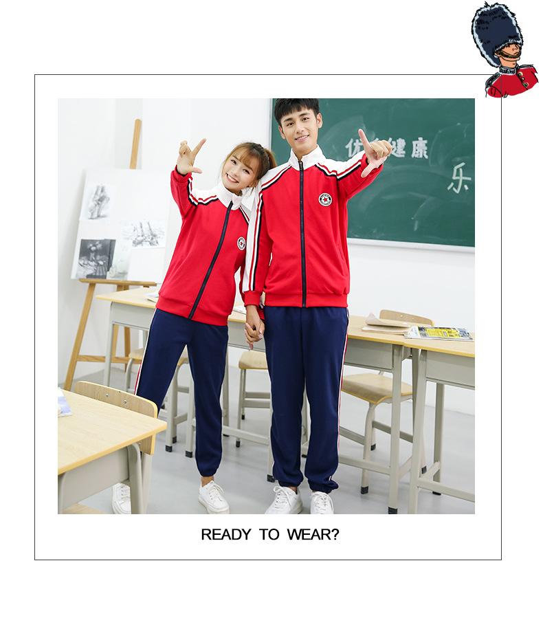 红运动服_11