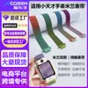 Adecuado para Little Genius Phone Watch Z9/Z8/Z7/Z6/Z5 Conector Cabeza Metálica Reloj Partícula Correa Milanesa
