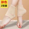 Funda protectora de silicona suave para el talón, calcetines antigrietas, película protectora para el talón, calcetines hidratantes antigrietas para mujer.