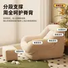 Sofá perezoso de pana para balcón y dormitorio, sofá de ocio de moda, sofá individual de estilo francés para sala de estar