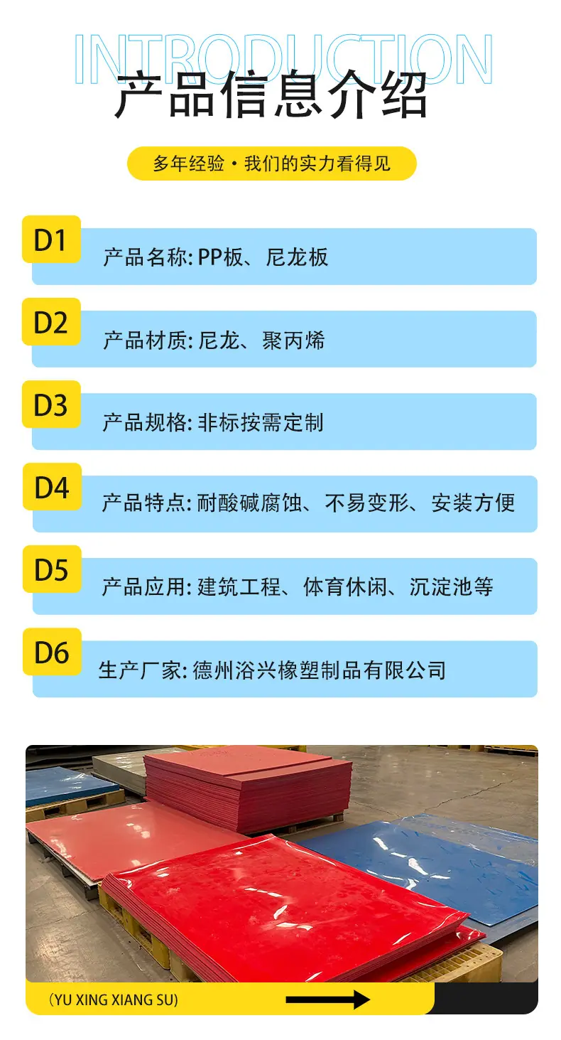 板材_04.jpg