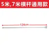 Ensamblaje de soporte para bandera de carretera 3 m inyección de agua bandera cuchillo Bandera de carretera 5 m 7 m barra transversal vehículo todoterreno accesorios de bandera para exteriores
