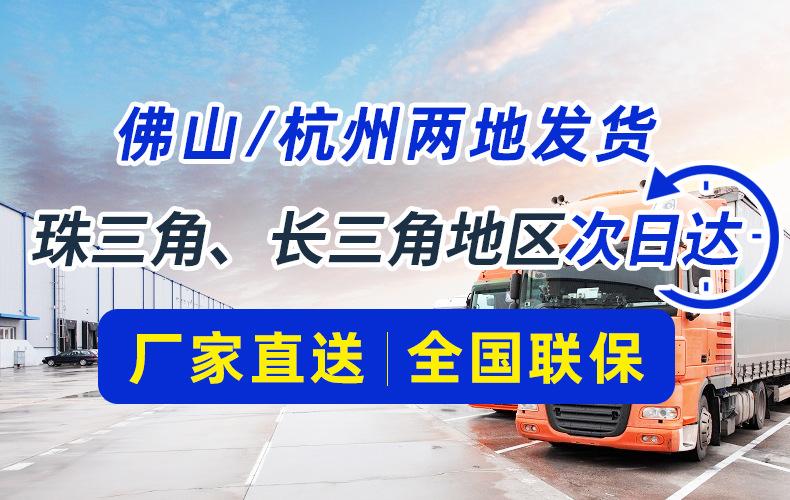 2021-8-13-除湿机直销海报-790x500