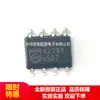 Kmz41 Kmz41,118 Sop8 Novo Sensor de Ângulo de Resistência Magnética Chip Ic de Montagem em Superfície Fábrica Original Embalagem Original