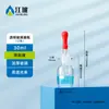 Conta-gotas alcalino marrom branco 30 60 125ml cabeça adesiva equipamento de experimento químico conta-gotas de garrafa de vidro