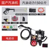 Hidrolavadora de gasolina de ultra alta presión Honda original, lavadora de autos comercial, arenado, eliminación de óxido, pelado de corteza de árbol, saneamiento, limpieza de calles
