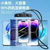 [Artículo Popular de Celebridad de Internet] Bolsa Impermeable para Teléfono Móvil Que Permite el Uso de la Pantalla Táctil y Tomar Fotos, Impermeable para Nadar, Equipo Especial para Buceo y Rafting, Resistente a la Lluvia