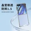 Fábrica Transfronteriza Modelo Nuevo Adecuado para Funda de Teléfono Samsung Z Flip7 Plegable Acrílico Dos en Uno Flip8 Funda Anti-Caídas