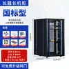 Gabinete de Rede 42u37u32u22u18m Monitoramento de Servidor Switch Sala de Baixa Tensão Rack Chassi Fixo