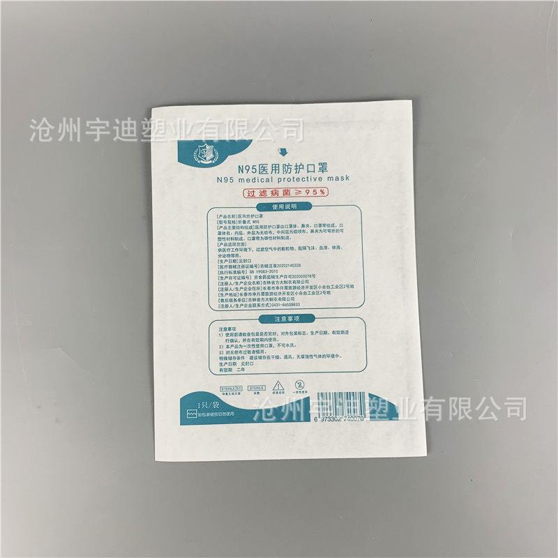 微信图片_2022050909381429.jpg