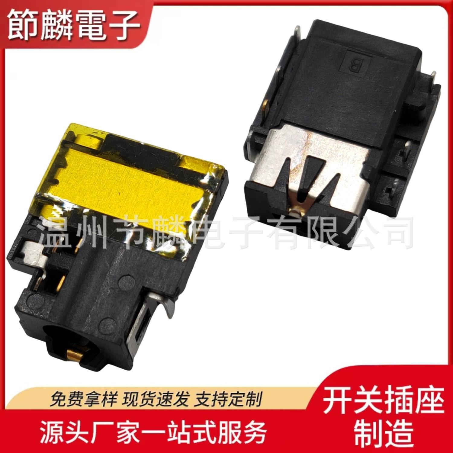 JQ-PJ-31124 (1)