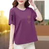 Comercio Exterior Transfronterizo~Camiseta Roja de Manga Corta de Alta Gama para Mujer Nuevo Estilo 2026 Estampado de Letras Asimétrica Adelgazante Casual