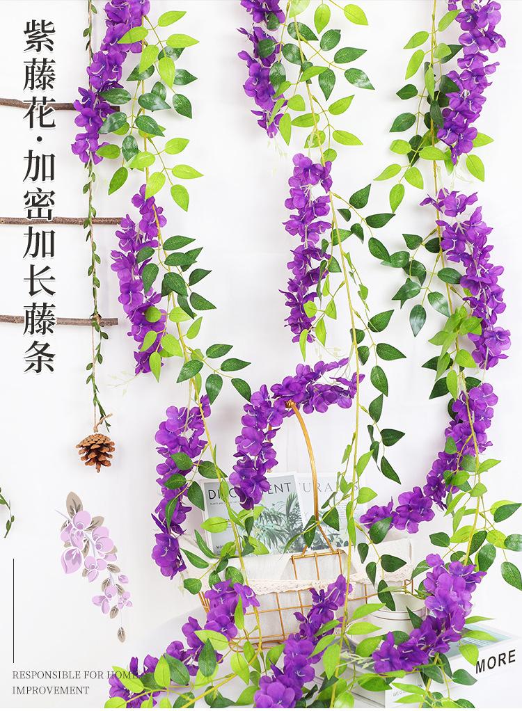 仿真紫藤花,假花藤条装饰花,婚庆花串藤蔓,吊顶塑料植物,空调管道遮挡