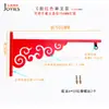 Novo Suporte para Lanterna Estilo Chinês Lâmpada de Parede Externa de Ferro Forjado Haste Rosqueável Suporte de Parede Abraçador de Poste Acessórios para Suporte de Cesta de Flores