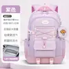 2026 Nova Mochila Estilo Japonês Simples Casual Versão Coreana Mochila Grande Capacidade Fresca Doce Mochila para Aluno do Ensino Fundamental