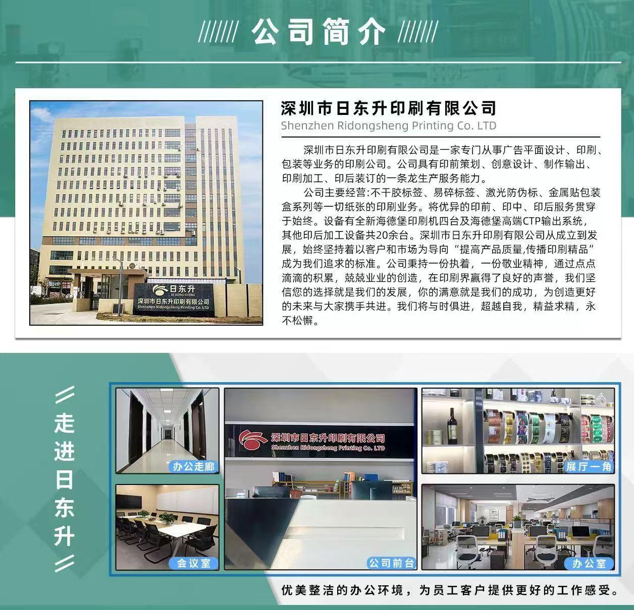 微信图片_20240826144948