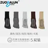 Calcetines de Yoga de Algodón de Xinjiang Zobaren Profesionales Antideslizantes Calcetines de Cinco Dedos para Pilates Algodón Puro Absorbentes del Sudor Calcetines Largos Deportivos para Yoga
