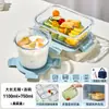 Pote de Almoço de Vidro, Aquecimento no Micro-ondas, Pote de Almoço Especial para o Trabalho, Pote de Almoço Selado Compartimentado para Alimentos, Tigela de Sopa
