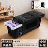 Cama de Masaje para Salón de Peluquería Todo en Uno para Exportación Transfronteriza de Champú Terapéutico para la Cabeza Estilo Tailandés, con Circulación de Agua Especializada, Vaporización y Limpieza de Oídos