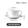 Xícara de Café Branca Pura em Porcelana Fina Europeia Luxuosa Xícara e Pires com Folha de Ouro Utensílios de Café Cerâmicos Xícara de Chá Exquisita Chá da Tarde Exquisito