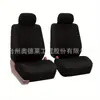Fundas de asiento de coche exclusivas transfronterizas, juego completo de tela de 4 piezas, juego de 9 piezas, fundas de cojín de asiento de influencer de Amazon Wish de comercio exterior