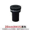 Cotovelo de PVC preto, tee para tubo de abastecimento de água, passagem direta, caixa de retorno, acessórios de drenagem para filtro de fundo de aquário