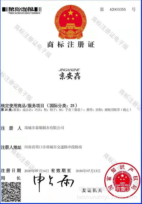 33b26ac8779ade76894607de124610