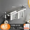 Juego de Estantes para Toallas Kabei de Acero Inoxidable 304, Estante para Toallas de Baño sin Taladro, Juego de 5 Piezas de Accesorios para Baño de Hotel, Estante de Almacenamiento