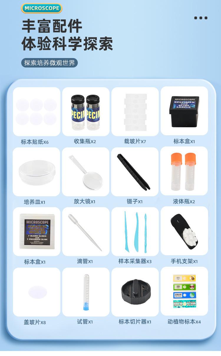 详情图33