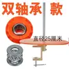 Accesorios para máquinas de coser: Banda de Unión, Máquina de Cama Plana, Máquina Sincronizada, Máquina de Puntada Elástica, Extractor de Tubos, Charola para Dobladillo de Borde, Máquina de Cabeza Alta, Colocador de Tira de Borde