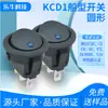 Interruptor Certificado CQC em Forma de Barco KCD1 Superior Redondo Olho de Gato Azul com Luz 3 Pinos Rocker de Dois Velocidades Interruptor de Energia