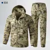 Macacão Camuflado para Primavera e Outono para Homens, Traje de Proteção do Trabalho Resistente a Arranhões e Desgaste, Conjunto Espessado de Novo Modelo com Calças para Canteiro de Obras, Manutenção e Reparo Automotivo